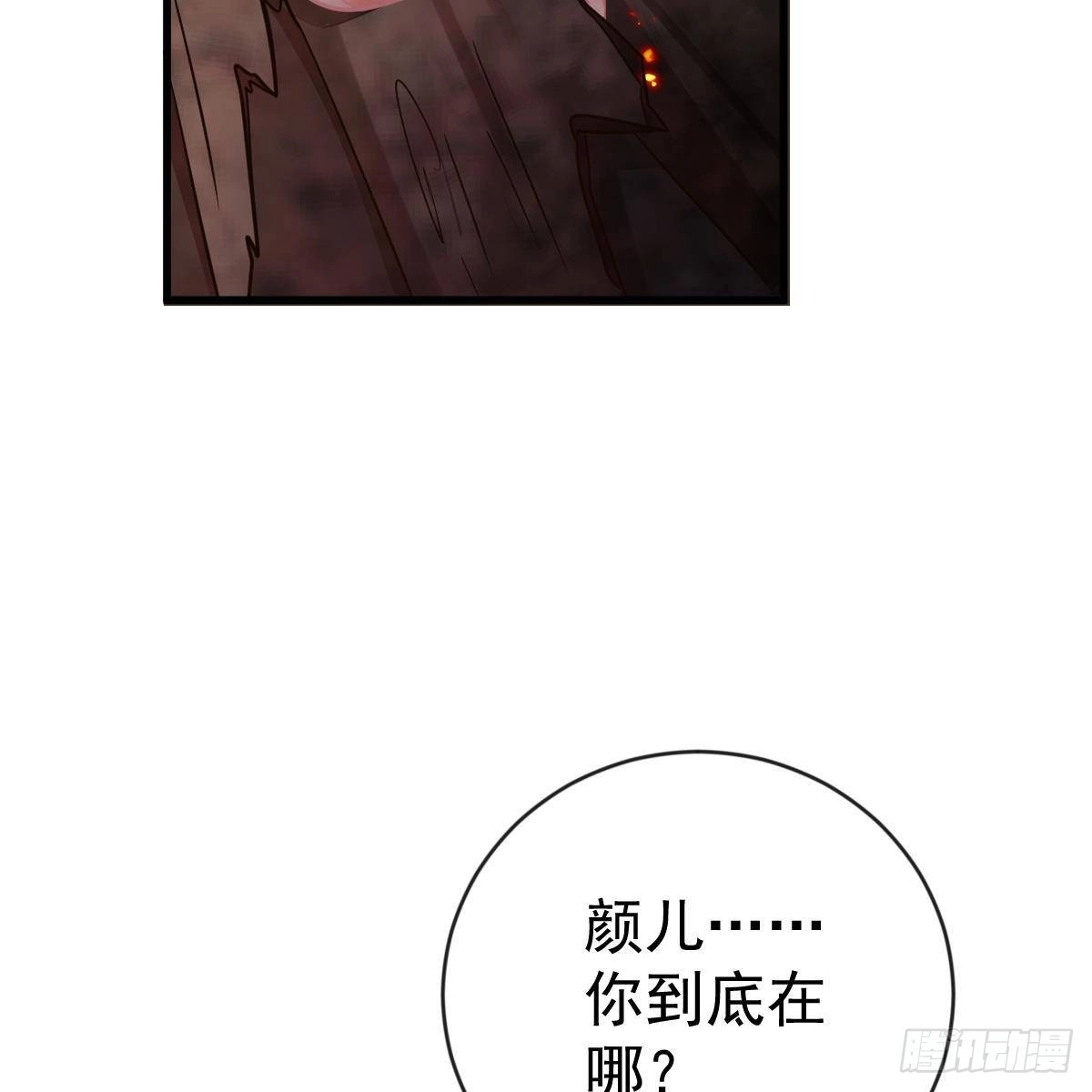 冰山总裁小萌妻（总裁要撩我） 另一个手镯精灵 第21页