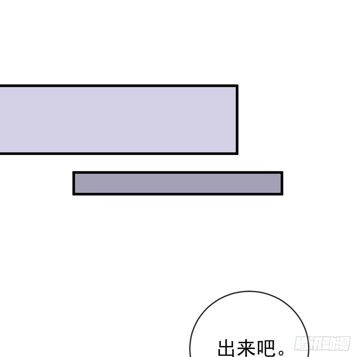 冰山总裁小萌妻（总裁要撩我） 另一个手镯精灵 第41页
