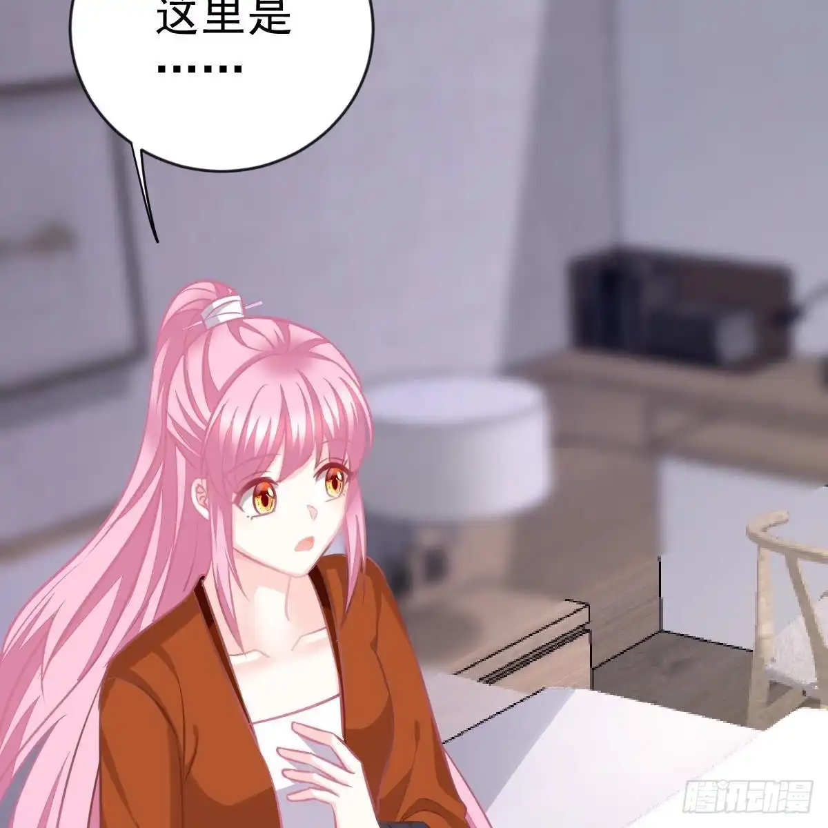 冰山总裁小萌妻（总裁要撩我） 另一个手镯精灵 第3页