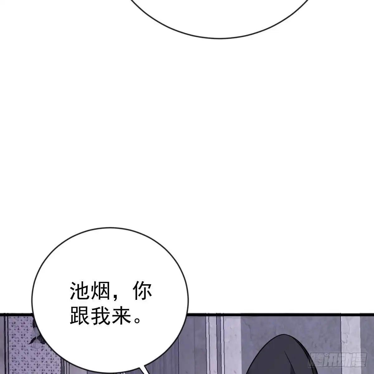 冰山总裁小萌妻（总裁要撩我） 重生的真相 第22页