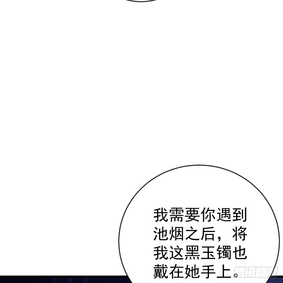 冰山总裁小萌妻（总裁要撩我） 重生的真相 第6页