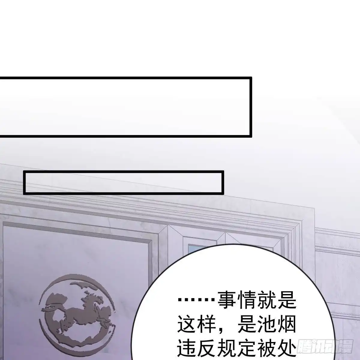 冰山总裁小萌妻（总裁要撩我） 重生的真相 第14页