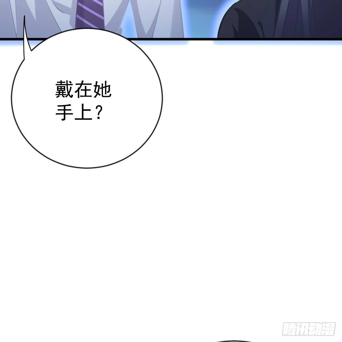 冰山总裁小萌妻（总裁要撩我） 重生的真相 第8页