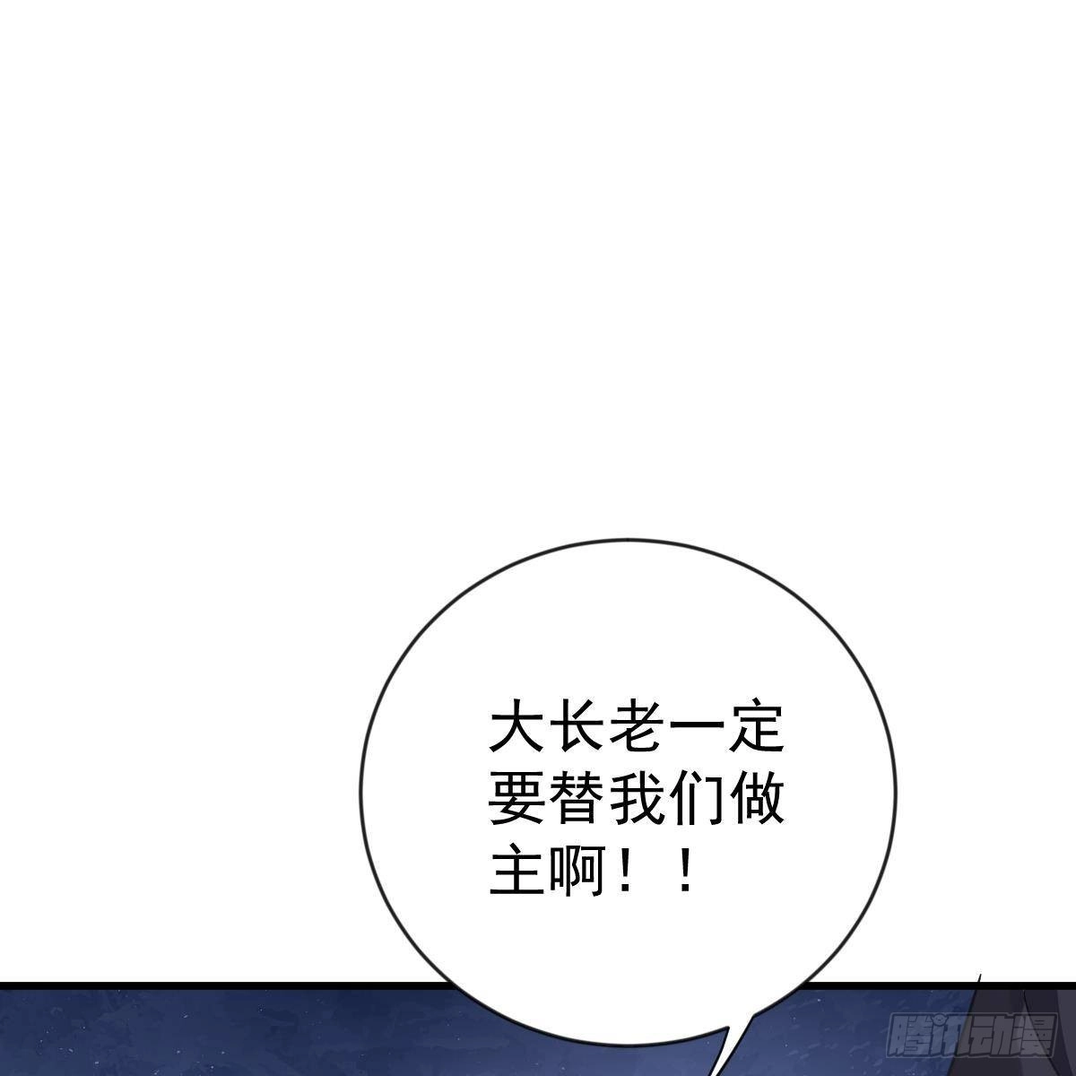 冰山总裁小萌妻（总裁要撩我） 重生的真相 第17页
