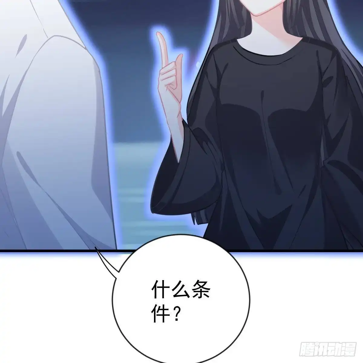 冰山总裁小萌妻（总裁要撩我） 重生的真相 第5页