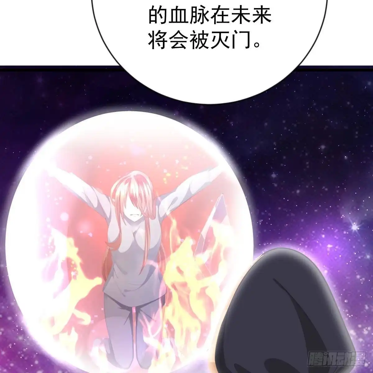 冰山总裁小萌妻（总裁要撩我） 重生的真相 第40页