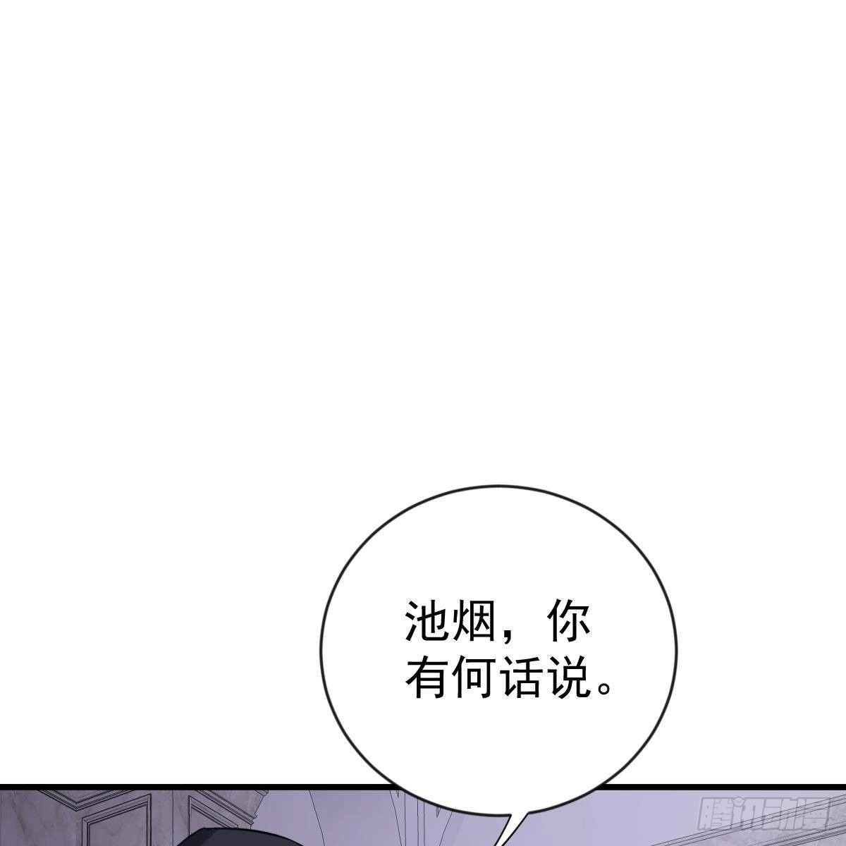 冰山总裁小萌妻（总裁要撩我） 重生的真相 第19页