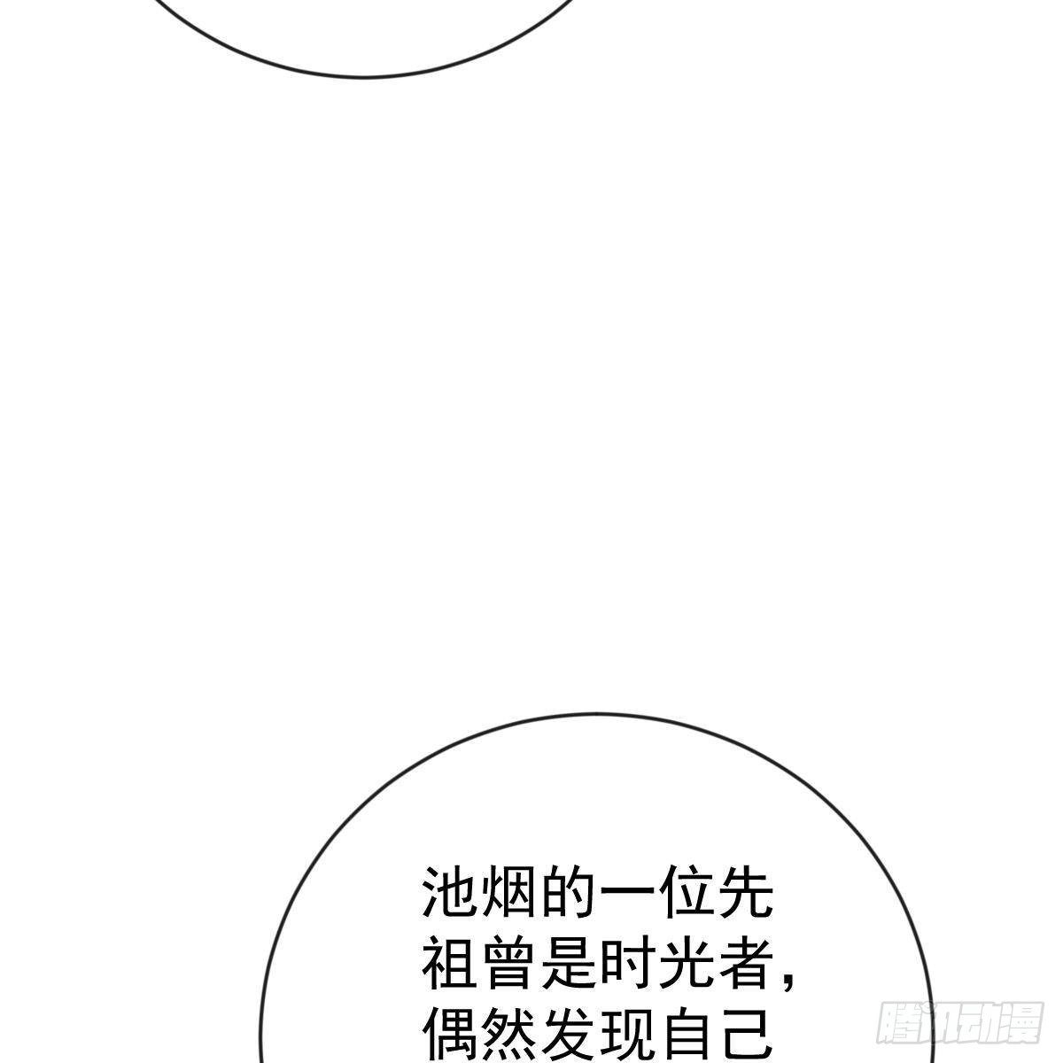 冰山总裁小萌妻（总裁要撩我） 重生的真相 第39页