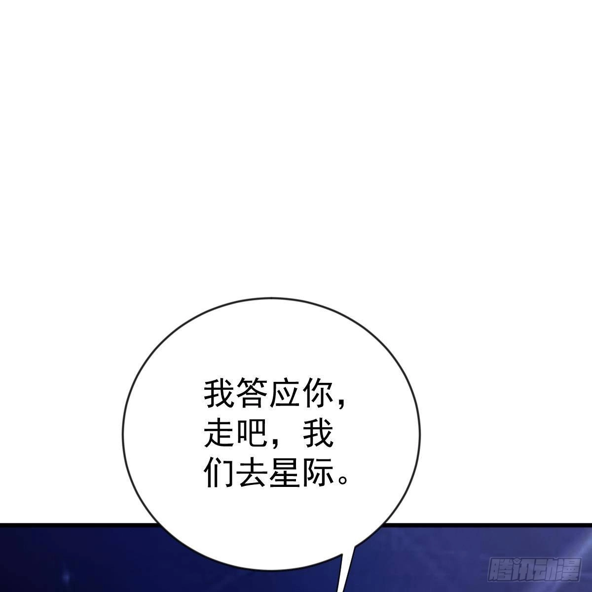 冰山总裁小萌妻（总裁要撩我） 重生的真相 第52页