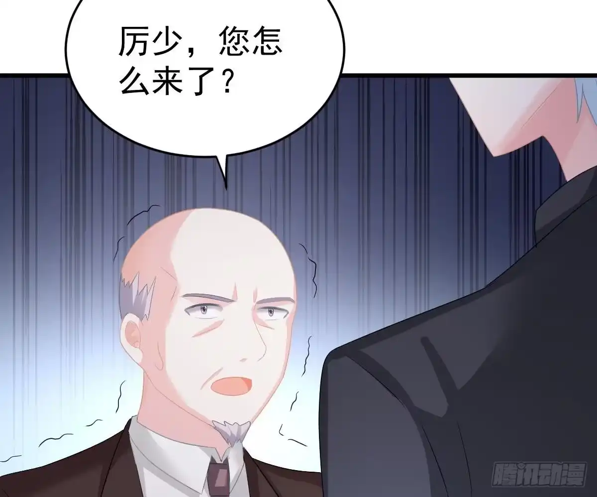 冰山总裁小萌妻（总裁要撩我） 用实力打脸 第78页