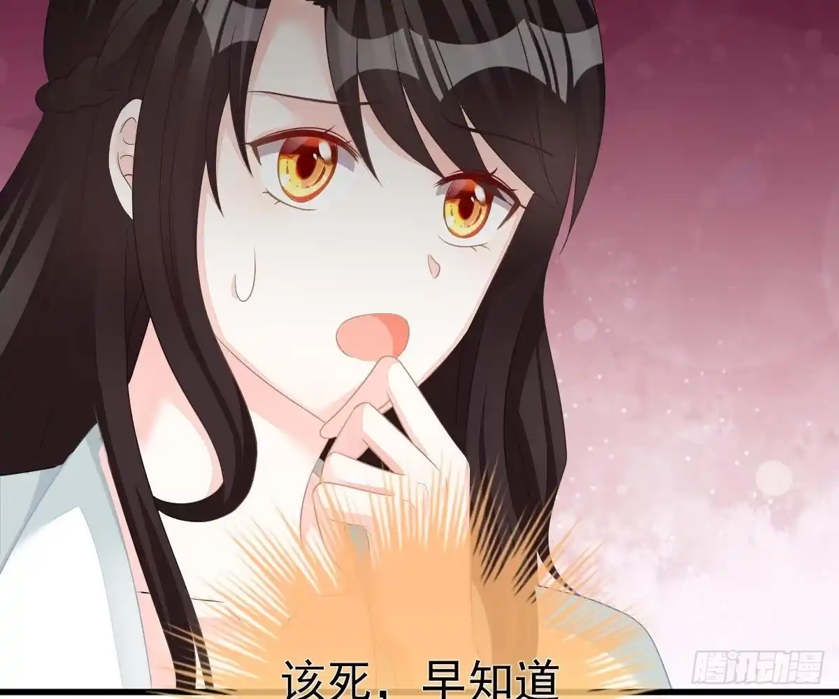 冰山总裁小萌妻（总裁要撩我） 用实力打脸 第34页