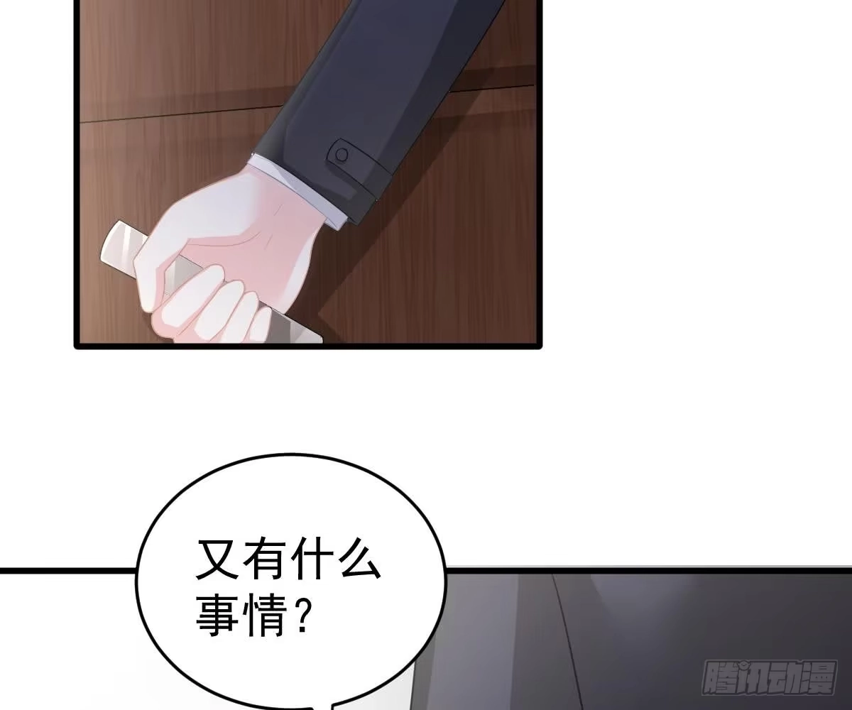 冰山总裁小萌妻（总裁要撩我） 用实力打脸 第74页