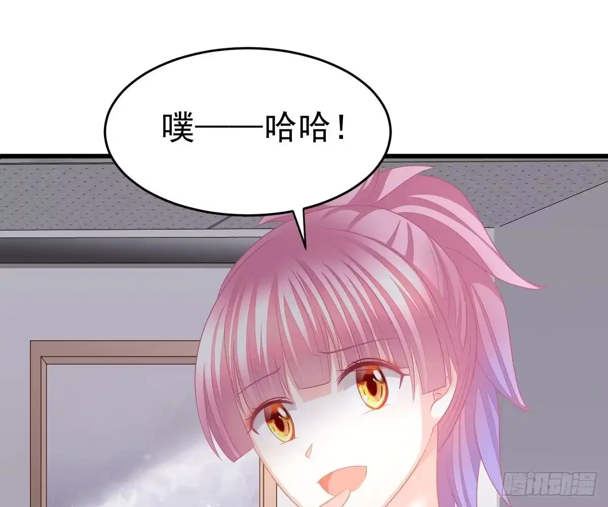 冰山总裁小萌妻（总裁要撩我） 用实力打脸 第31页