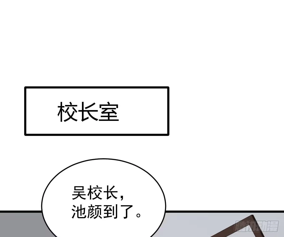 冰山总裁小萌妻（总裁要撩我） 用实力打脸 第22页