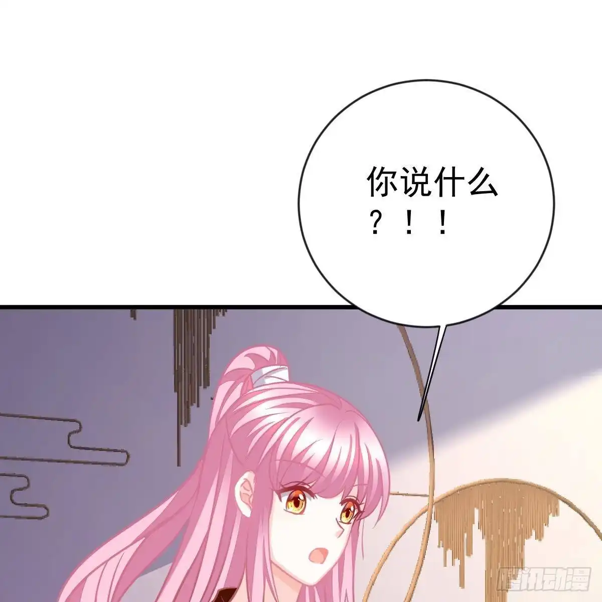 冰山总裁小萌妻（总裁要撩我） 池家血脉 第51页