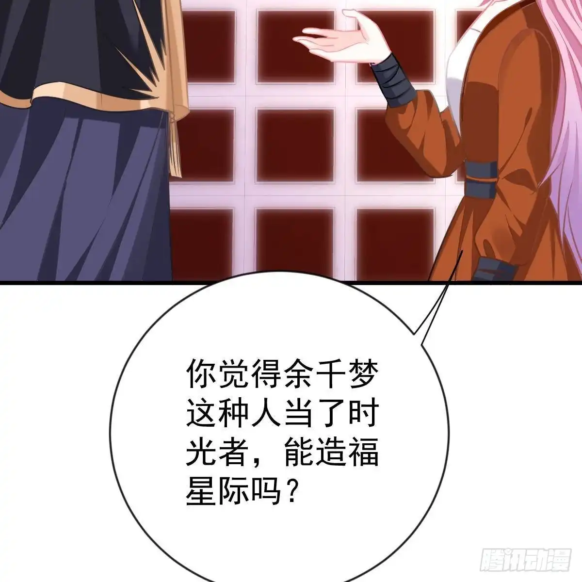 冰山总裁小萌妻（总裁要撩我） 池家血脉 第14页