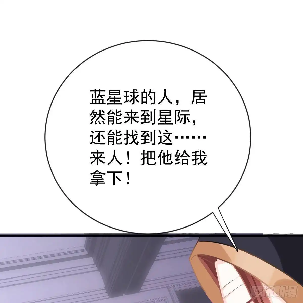 冰山总裁小萌妻（总裁要撩我） 池家血脉 第27页