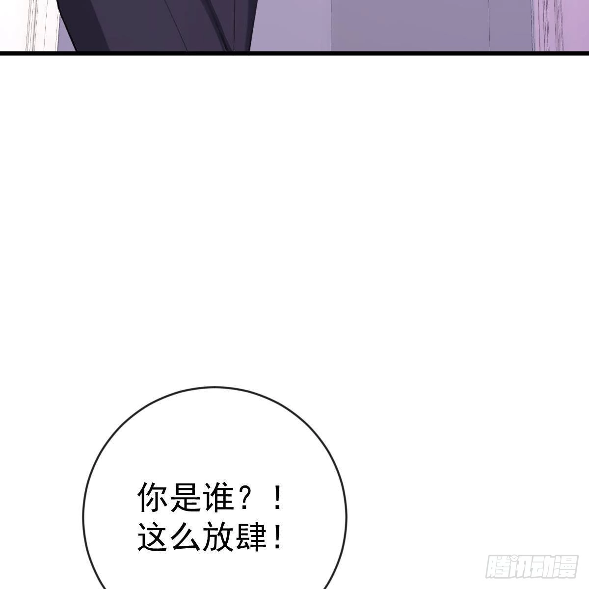 冰山总裁小萌妻（总裁要撩我） 池家血脉 第21页