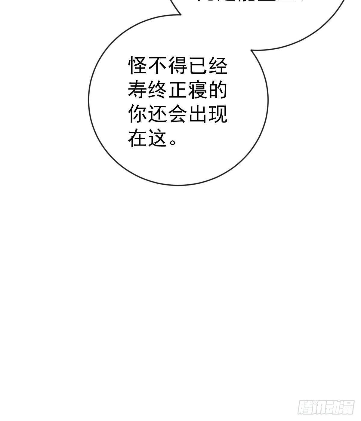 冰山总裁小萌妻（总裁要撩我） 池家血脉 第38页