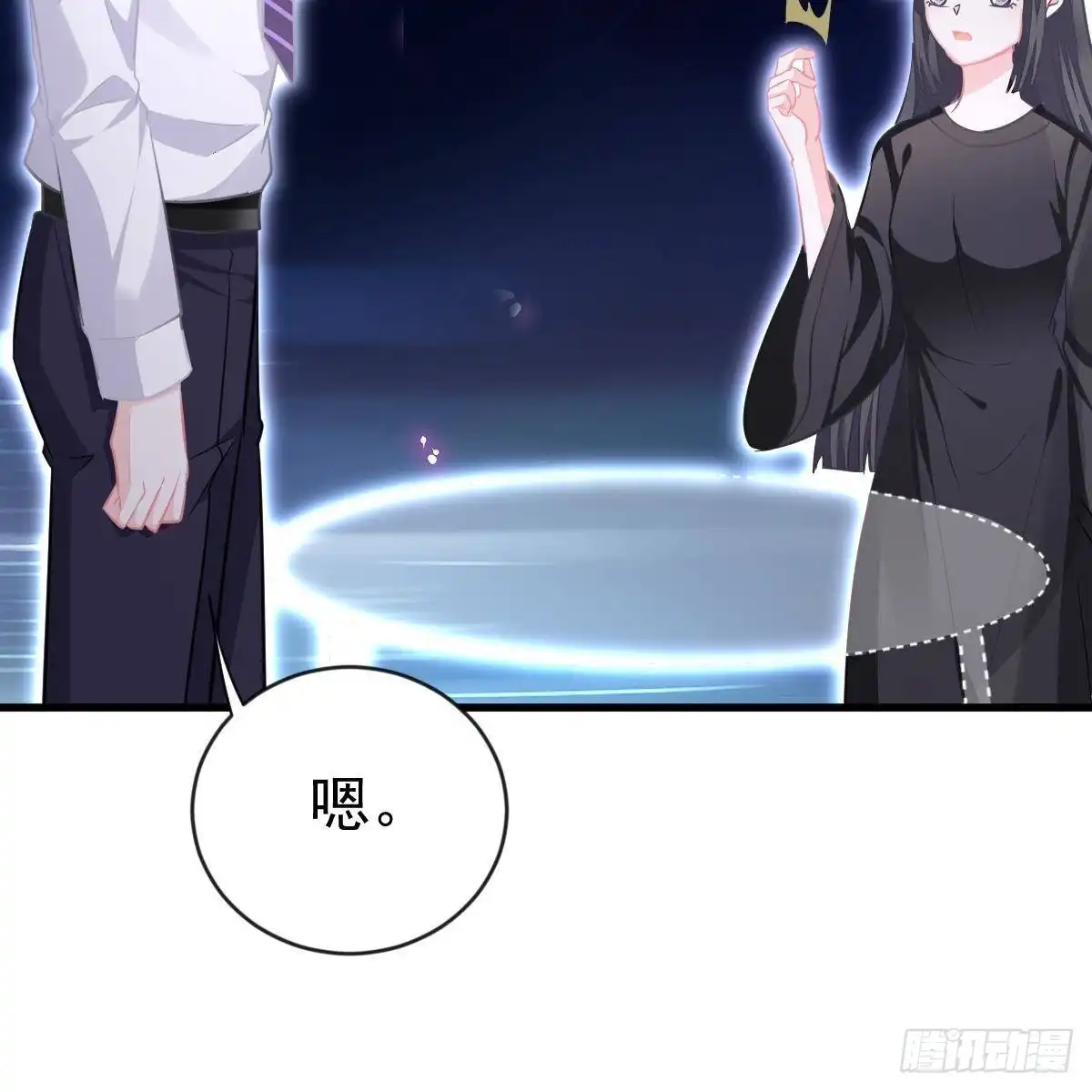 冰山总裁小萌妻（总裁要撩我） 池家血脉 第4页