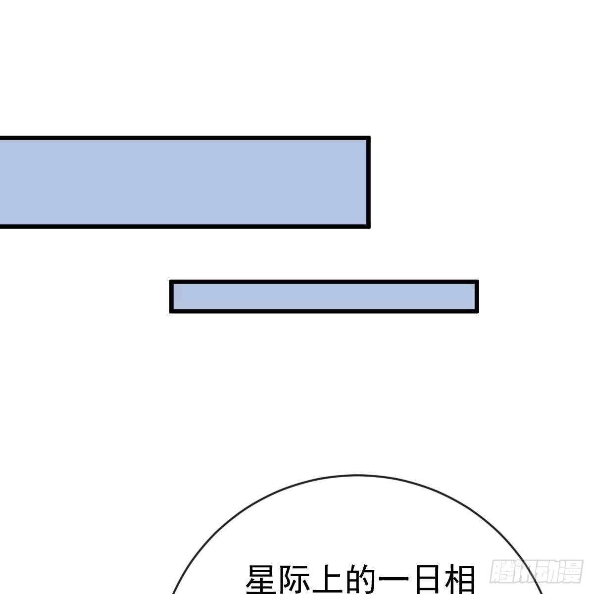 冰山总裁小萌妻（总裁要撩我） 池家血脉 第2页