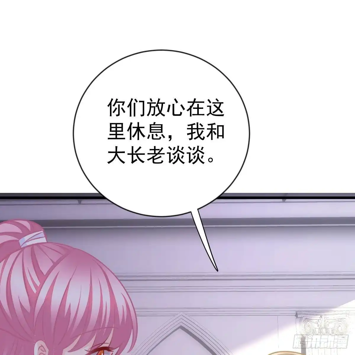 冰山总裁小萌妻（总裁要撩我） 池家血脉 第42页