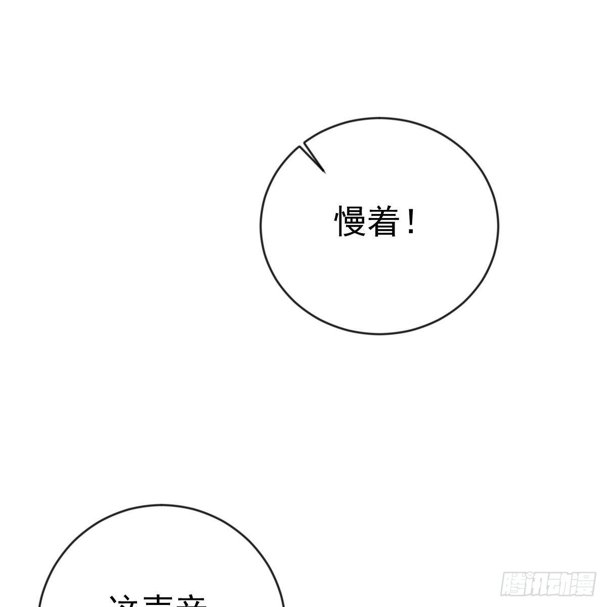 冰山总裁小萌妻（总裁要撩我） 池家血脉 第30页