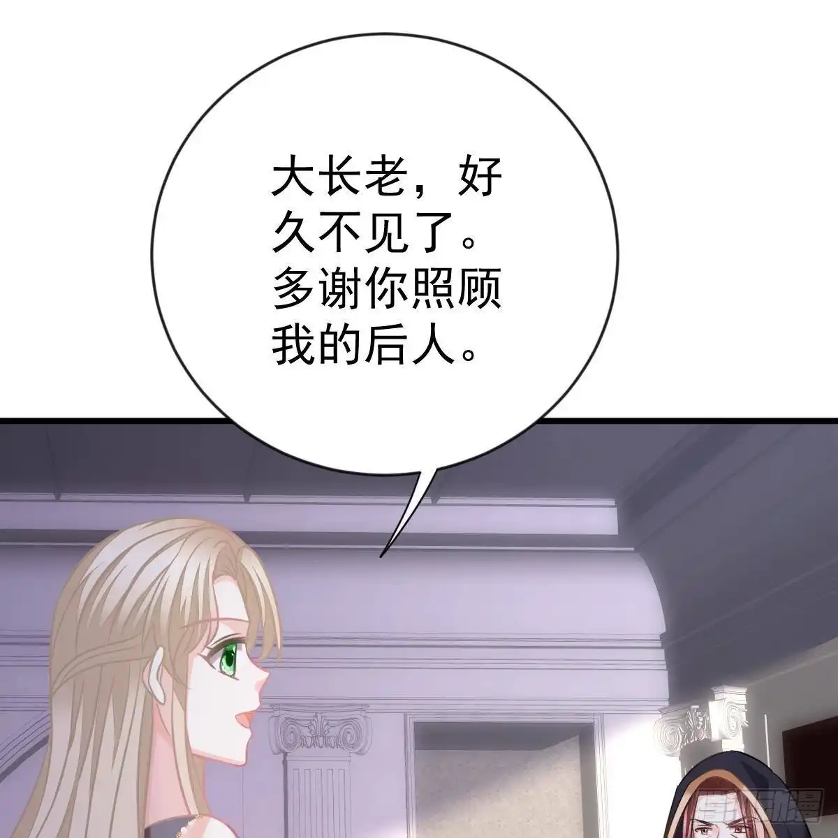冰山总裁小萌妻（总裁要撩我） 池家血脉 第36页