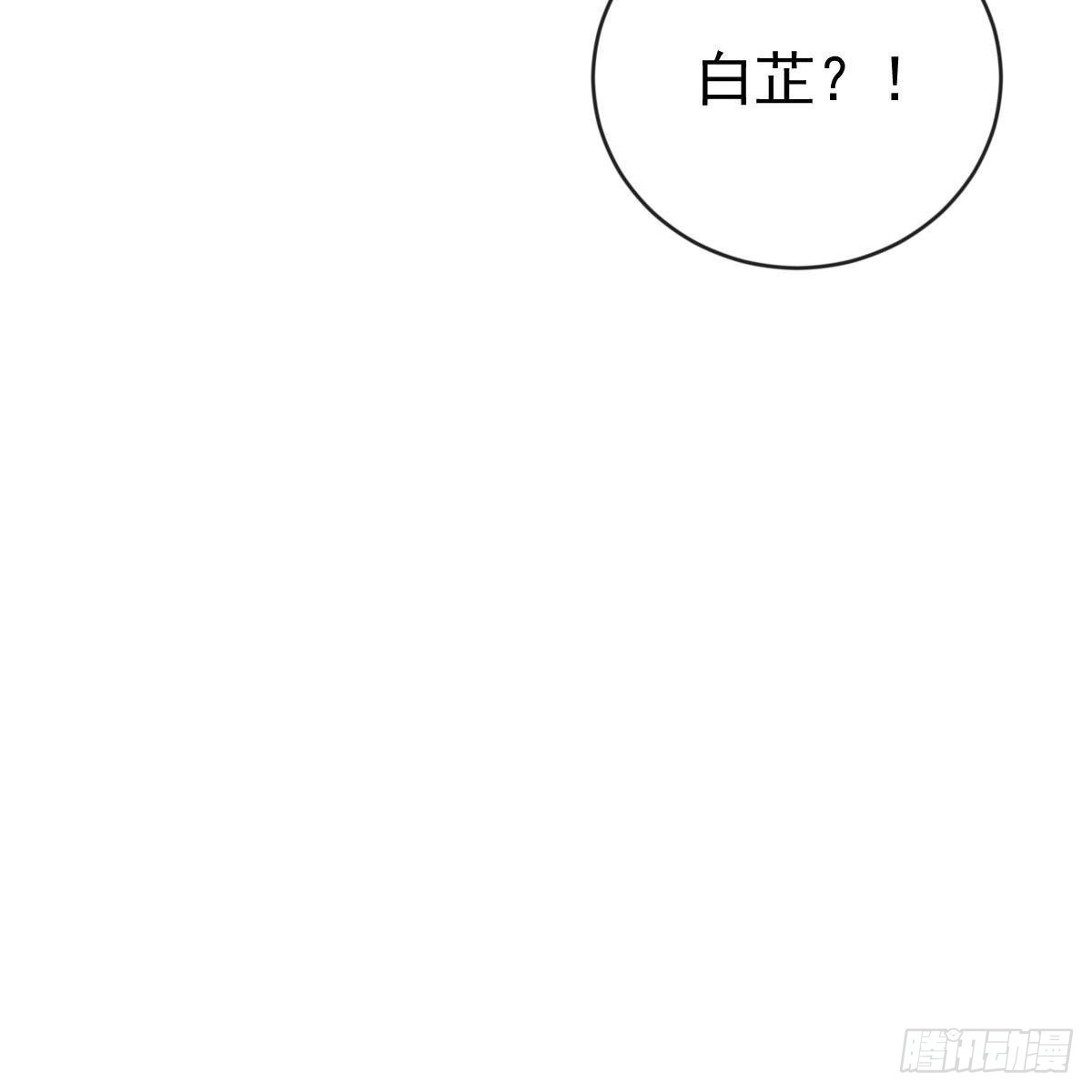 冰山总裁小萌妻（总裁要撩我） 池家血脉 第35页