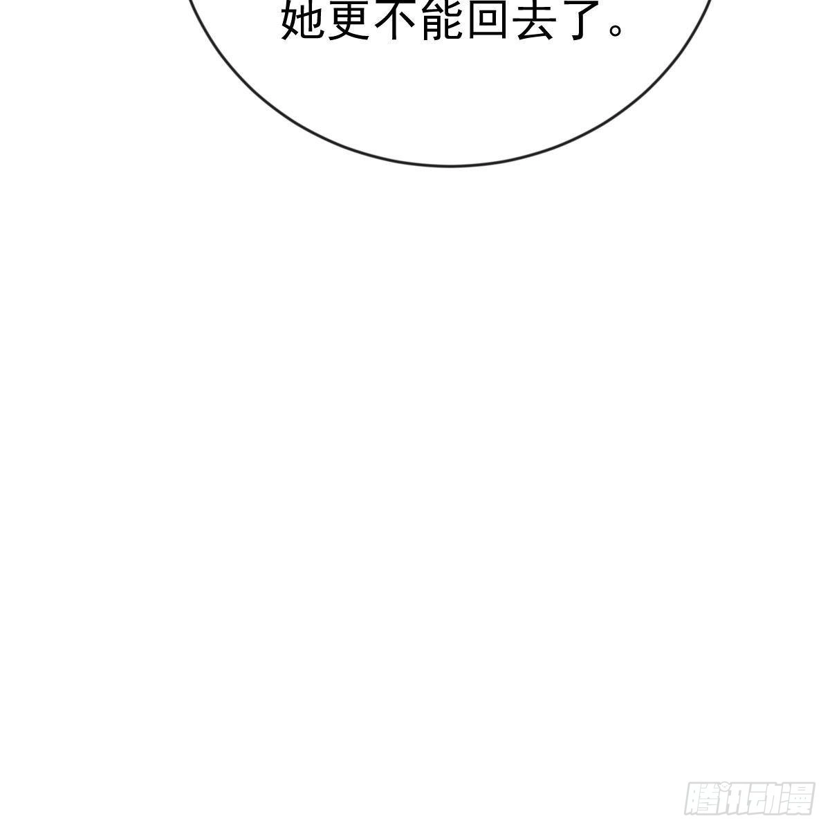 冰山总裁小萌妻（总裁要撩我） 探监 第25页