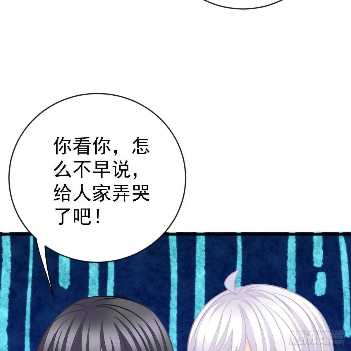冰山总裁小萌妻（总裁要撩我） 探监 第23页