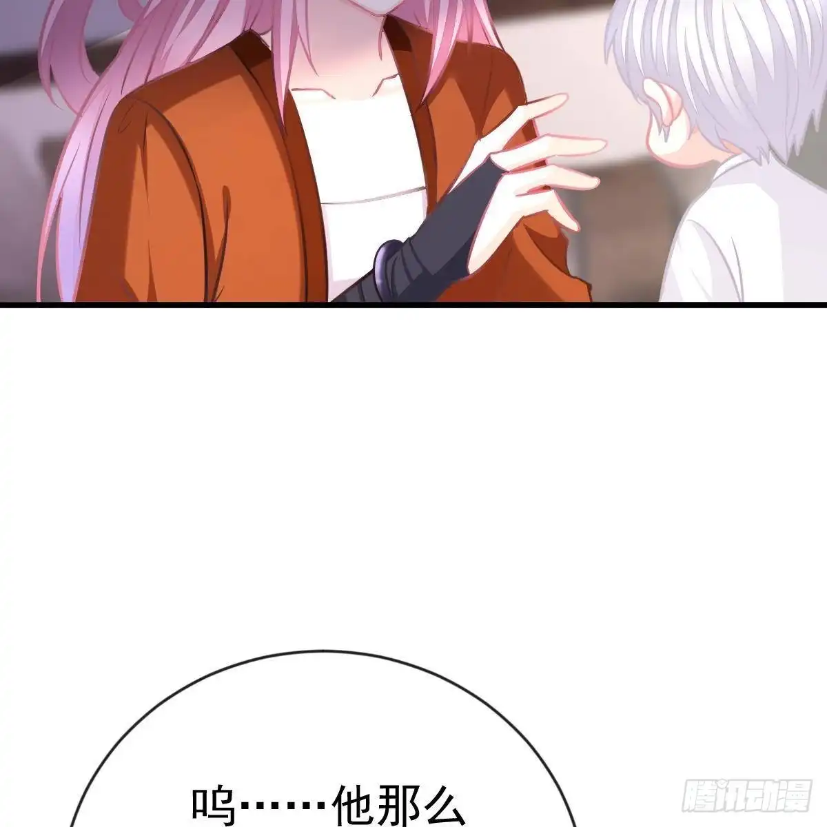 冰山总裁小萌妻（总裁要撩我） 探监 第20页