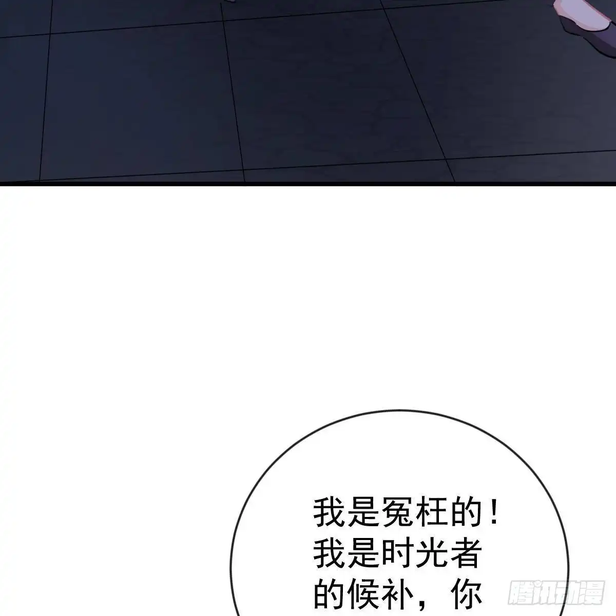 冰山总裁小萌妻（总裁要撩我） 探监 第43页