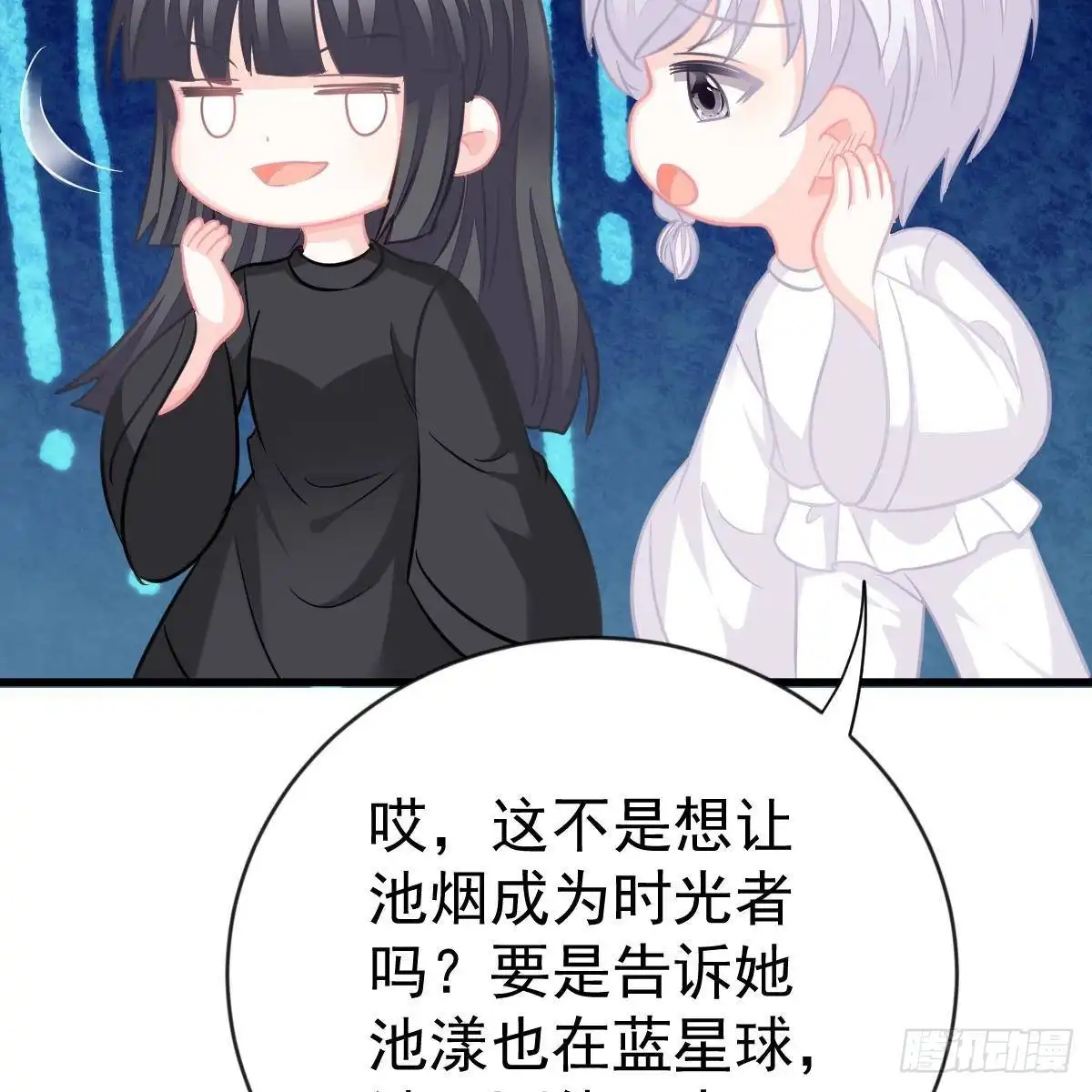 冰山总裁小萌妻（总裁要撩我） 探监 第24页