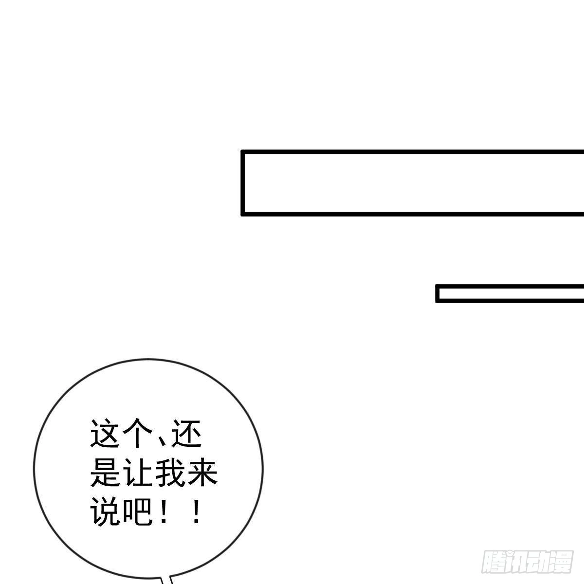 冰山总裁小萌妻（总裁要撩我） 探监 第2页