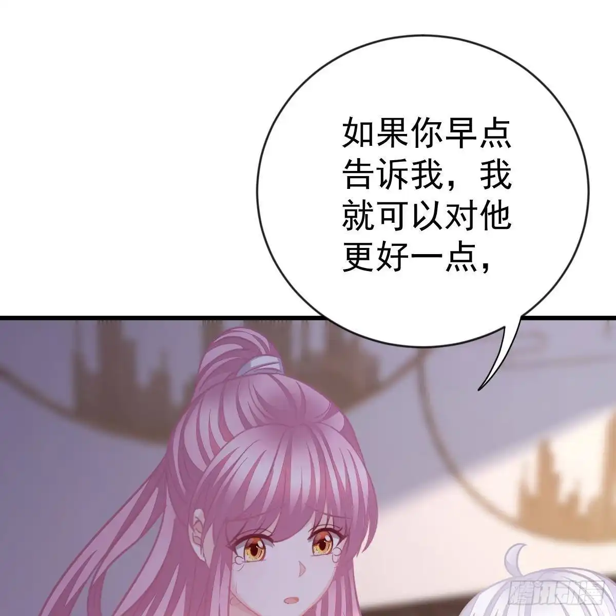 冰山总裁小萌妻（总裁要撩我） 探监 第19页