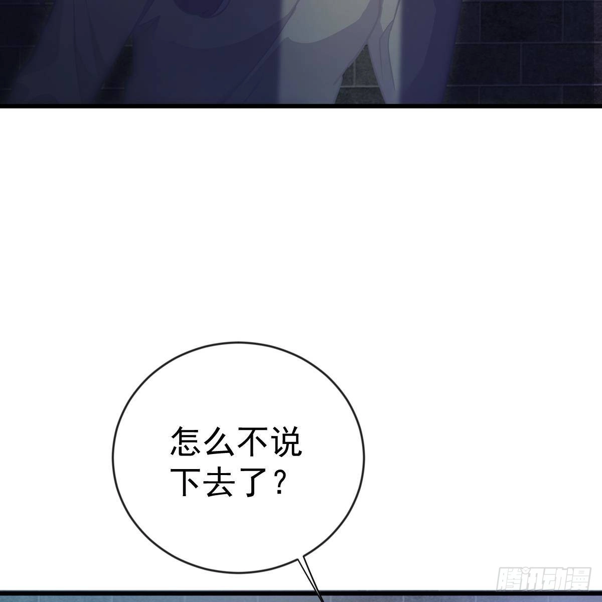 冰山总裁小萌妻（总裁要撩我） 探监 第45页