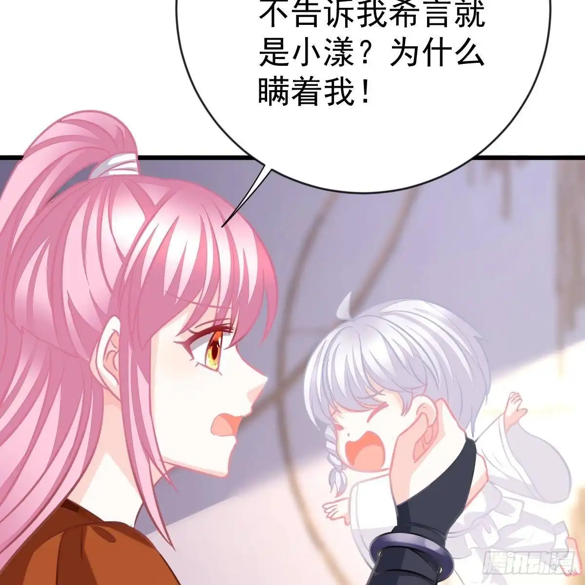 冰山总裁小萌妻（总裁要撩我） 探监 第17页