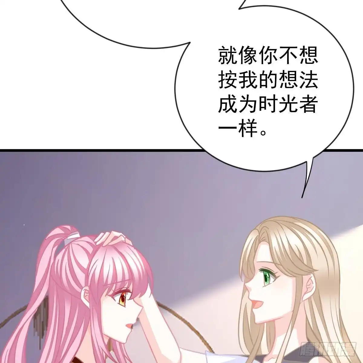 冰山总裁小萌妻（总裁要撩我） 探监 第34页
