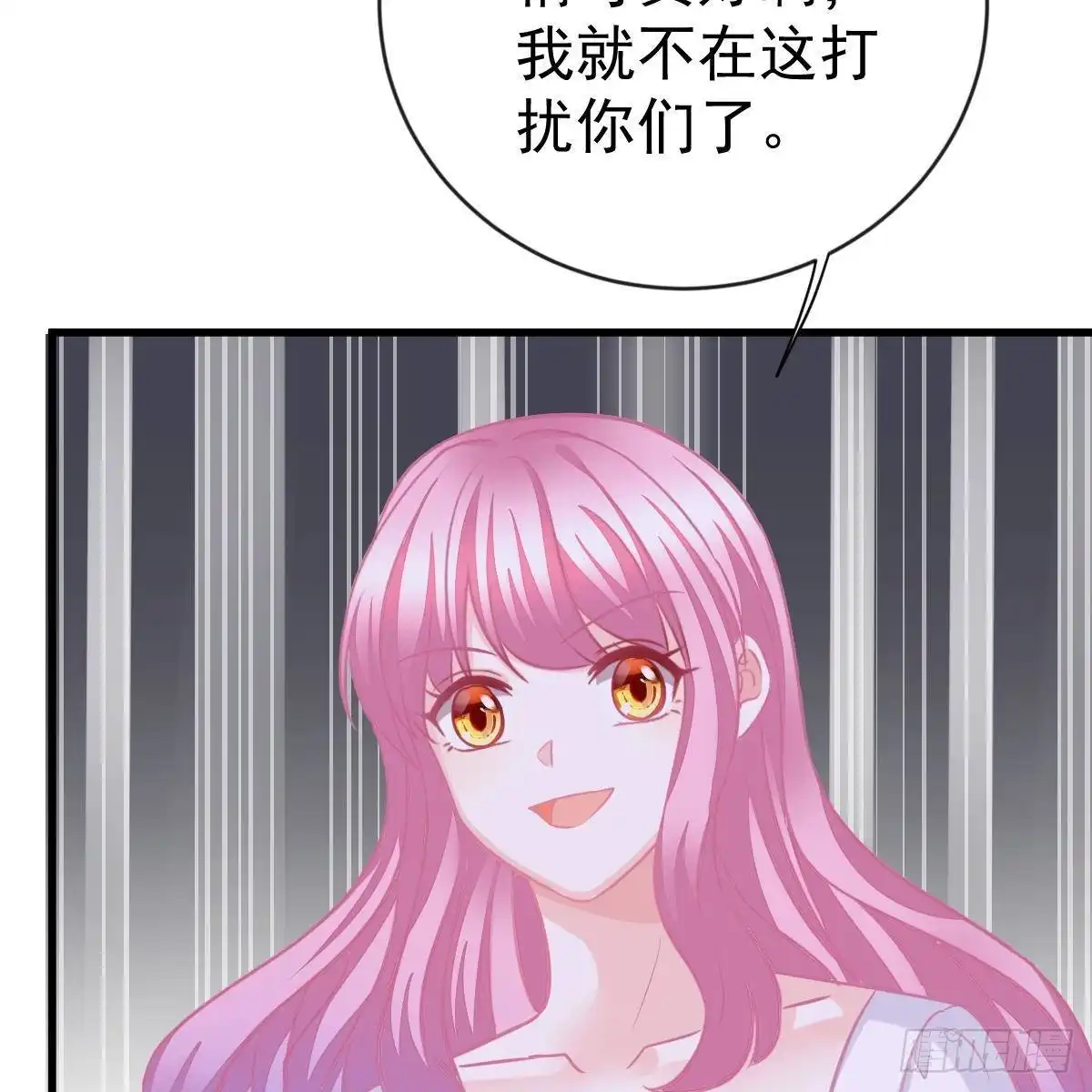 冰山总裁小萌妻（总裁要撩我） 审判开始 第18页