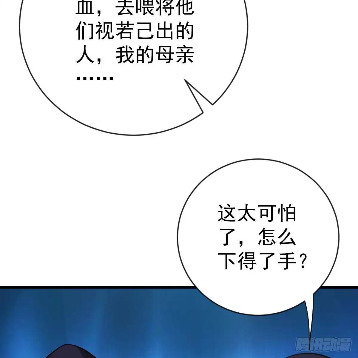 冰山总裁小萌妻（总裁要撩我） 审判开始 第39页