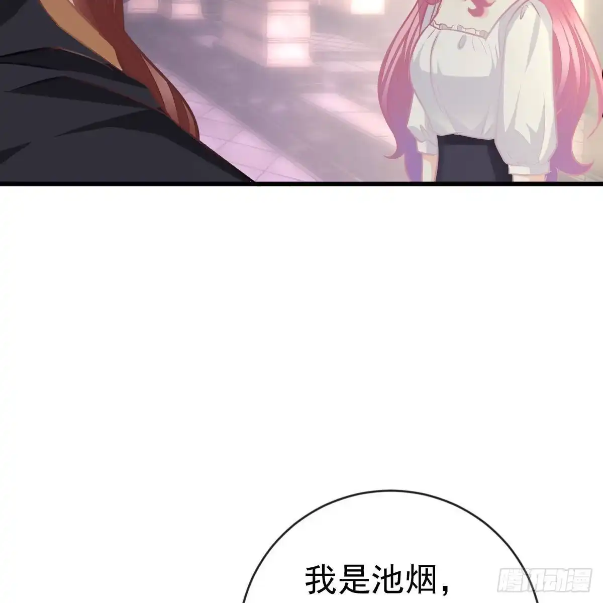 冰山总裁小萌妻（总裁要撩我） 审判开始 第33页
