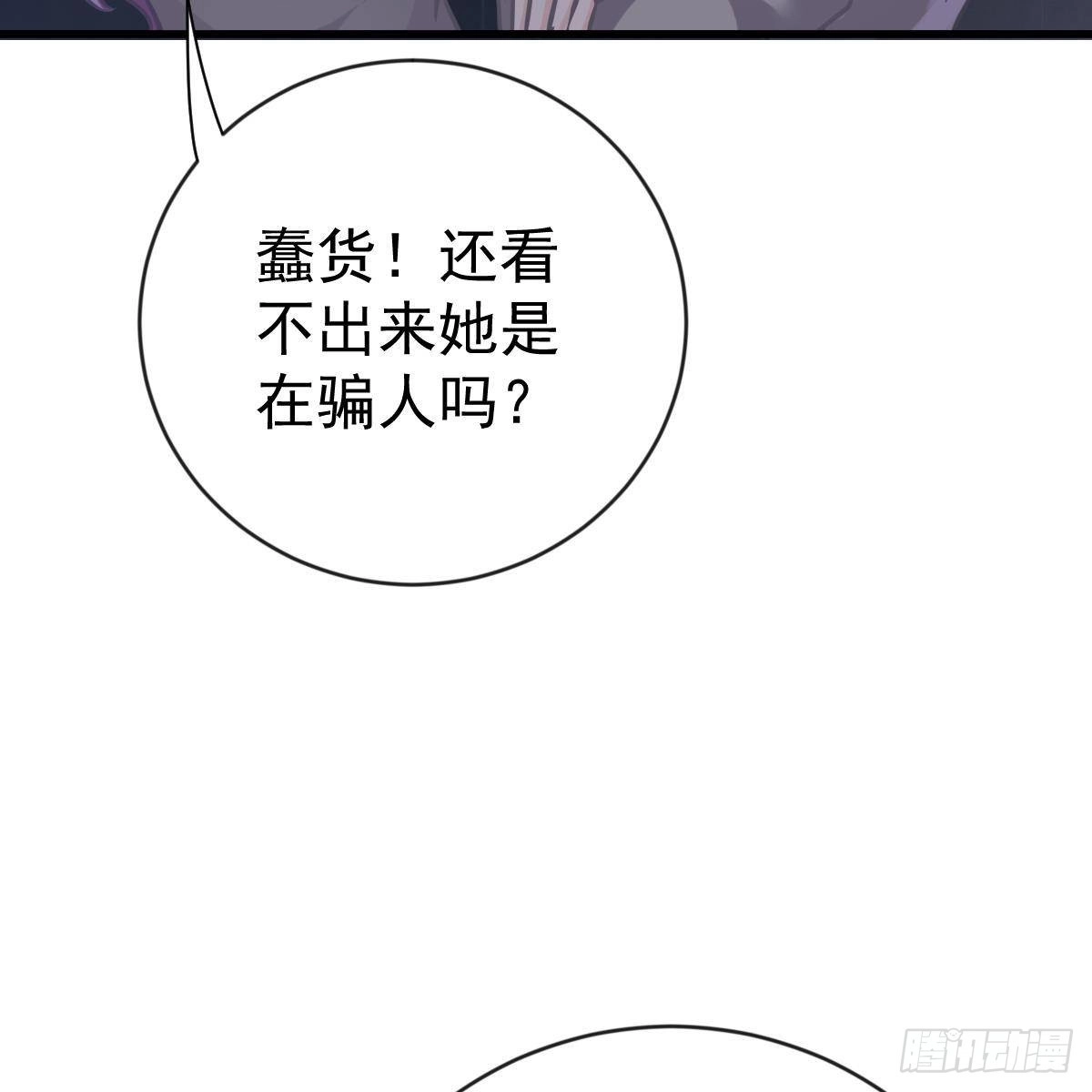 冰山总裁小萌妻（总裁要撩我） 审判开始 第21页