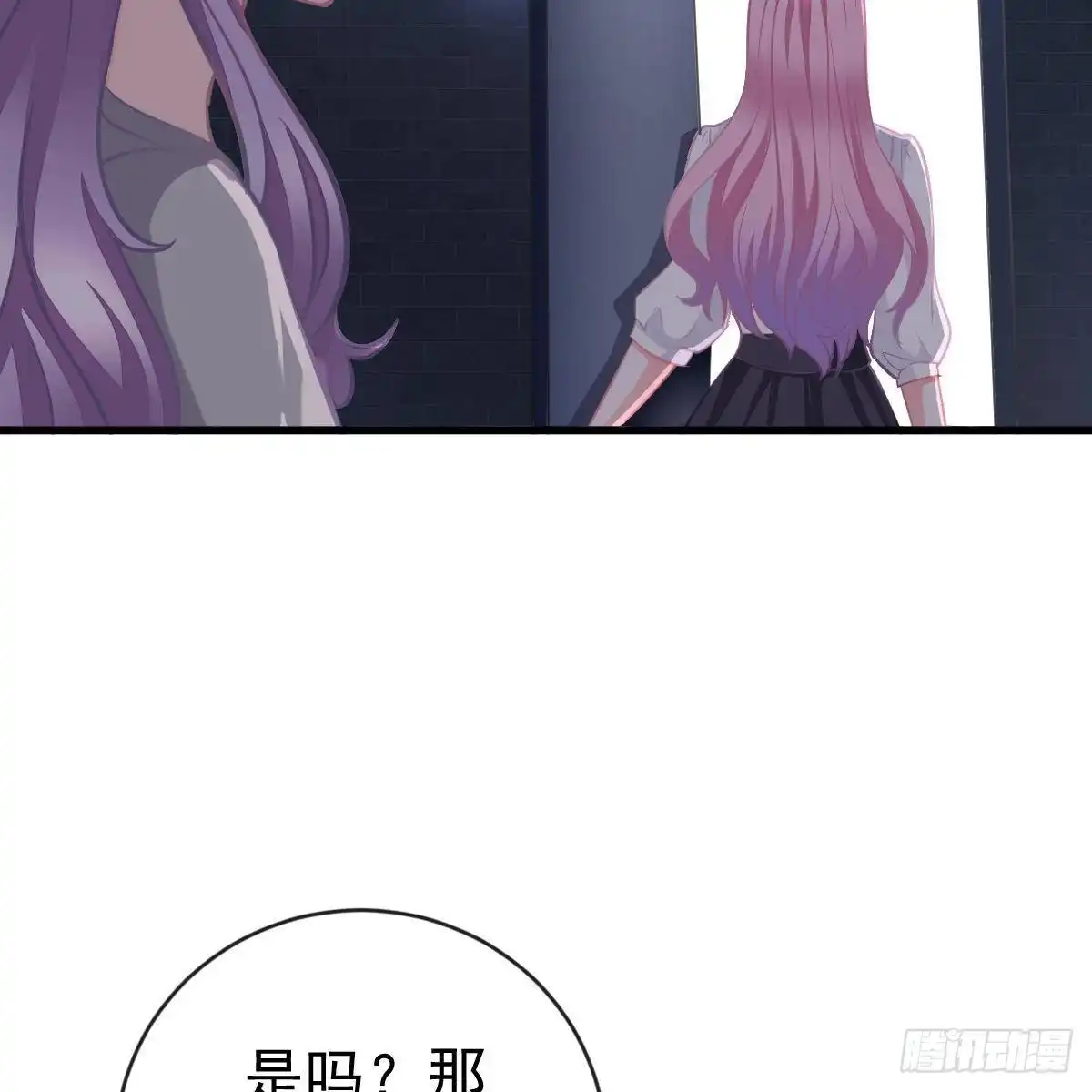 冰山总裁小萌妻（总裁要撩我） 审判开始 第23页