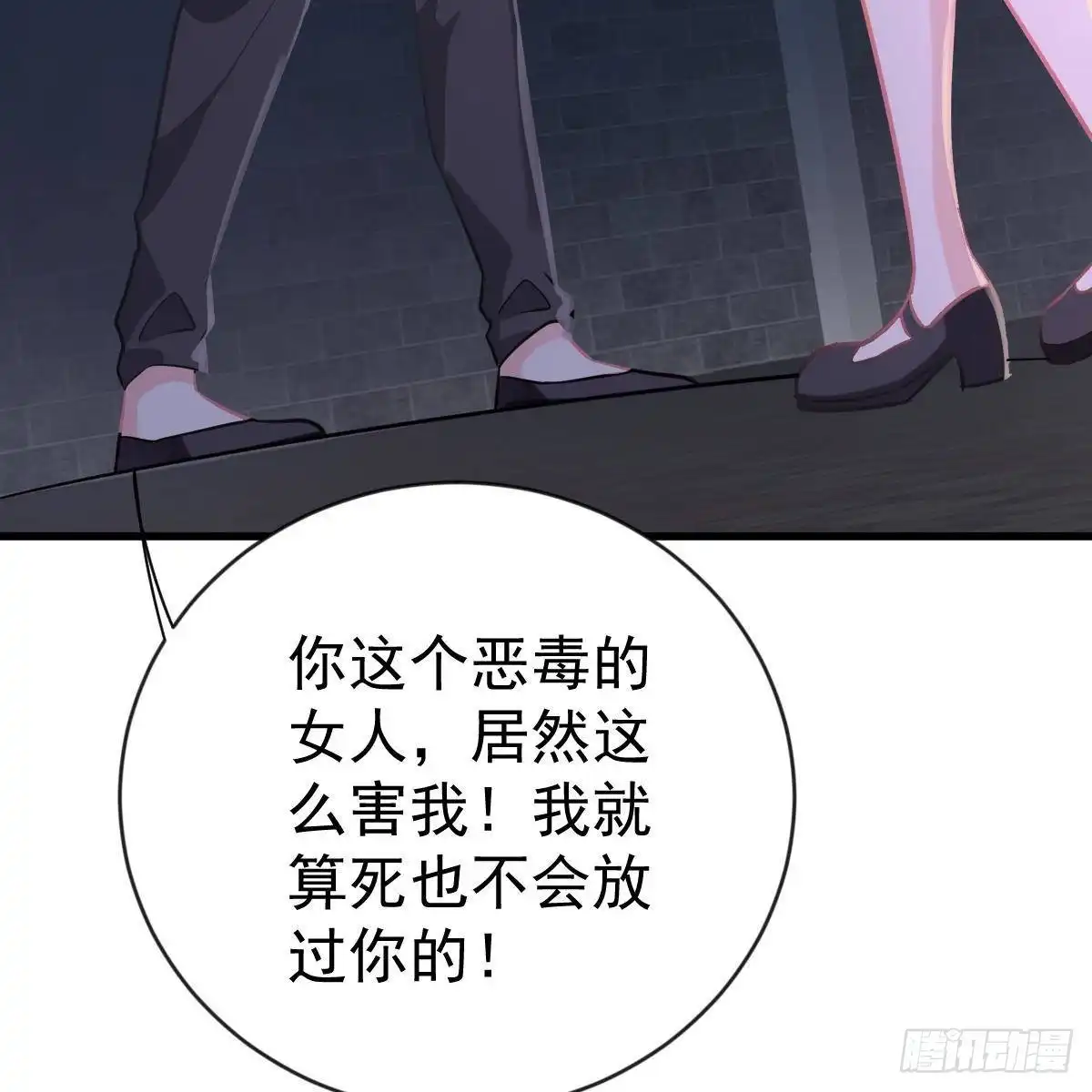 冰山总裁小萌妻（总裁要撩我） 审判开始 第6页