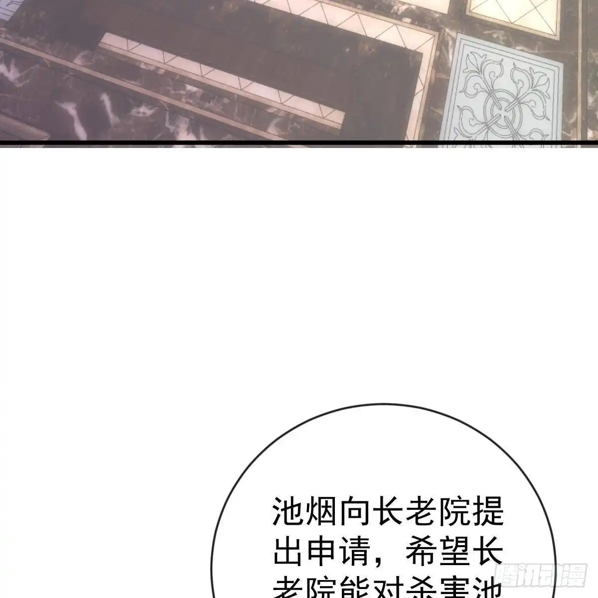 冰山总裁小萌妻（总裁要撩我） 审判开始 第28页
