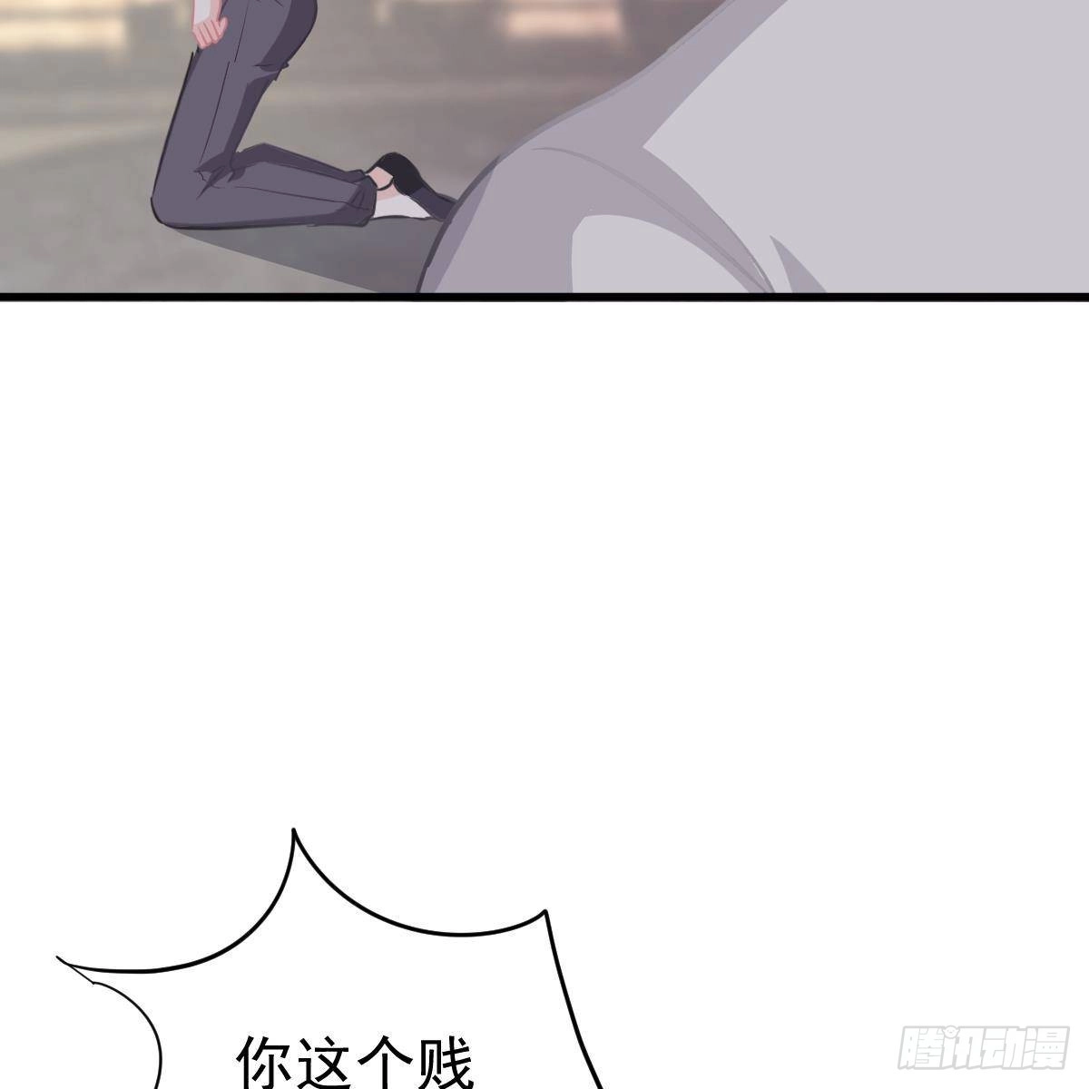 冰山总裁小萌妻（总裁要撩我） 一辈子珍惜你（大结局） 第28页