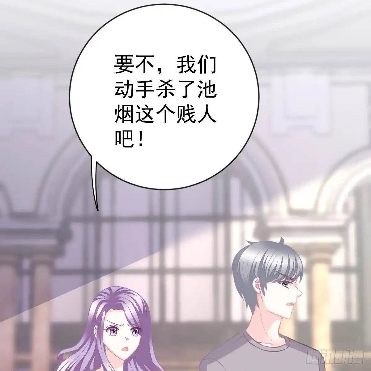 冰山总裁小萌妻（总裁要撩我） 一辈子珍惜你（大结局） 第12页