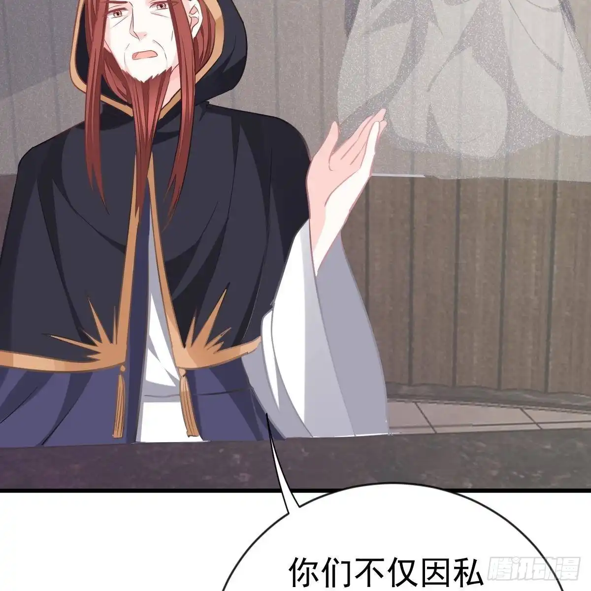 冰山总裁小萌妻（总裁要撩我） 一辈子珍惜你（大结局） 第6页