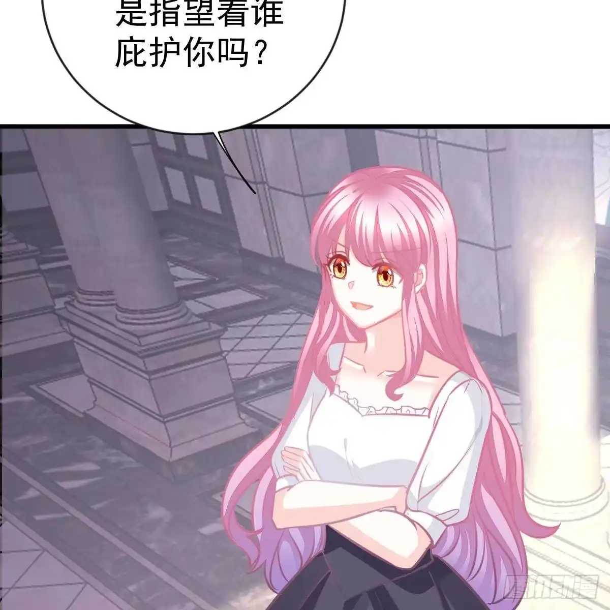 冰山总裁小萌妻（总裁要撩我） 一辈子珍惜你（大结局） 第3页